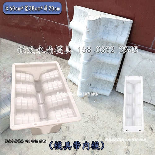 仿古中式墙头墙帽模具混凝土水泥围墙一体压顶瓦摸具院墙装饰建筑