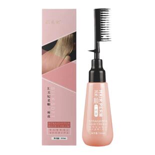 蛋白矫正直发膏免夹免拉家用头发直顺软化剂柔顺头发定型剂一梳直