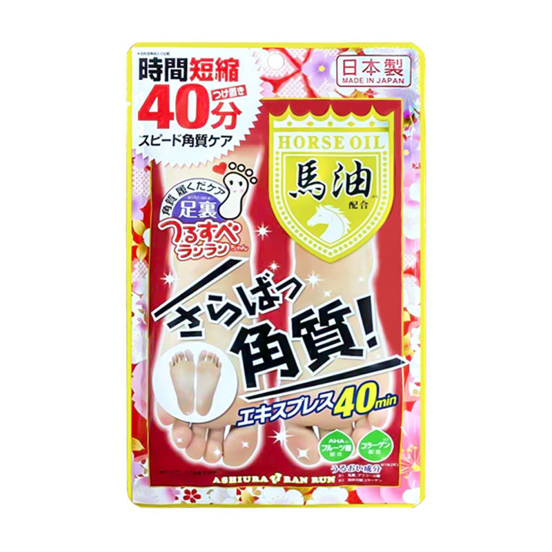林允同款日本进口马油脱皮脚膜足膜保湿嫩白嫩脚去死皮角质老茧