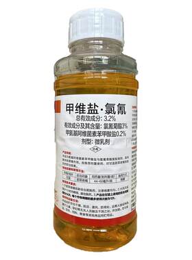 甲维盐氯氰菜虫青虫果园甘蔗花生杀虫剂甲维盐高氯农药杀虫正品