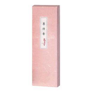 乌镇官方乌香堂孝系景区特产室内香薰尊师香父亲香母亲香长辈礼品