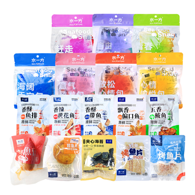 水一方海味零食礼包245g独立包