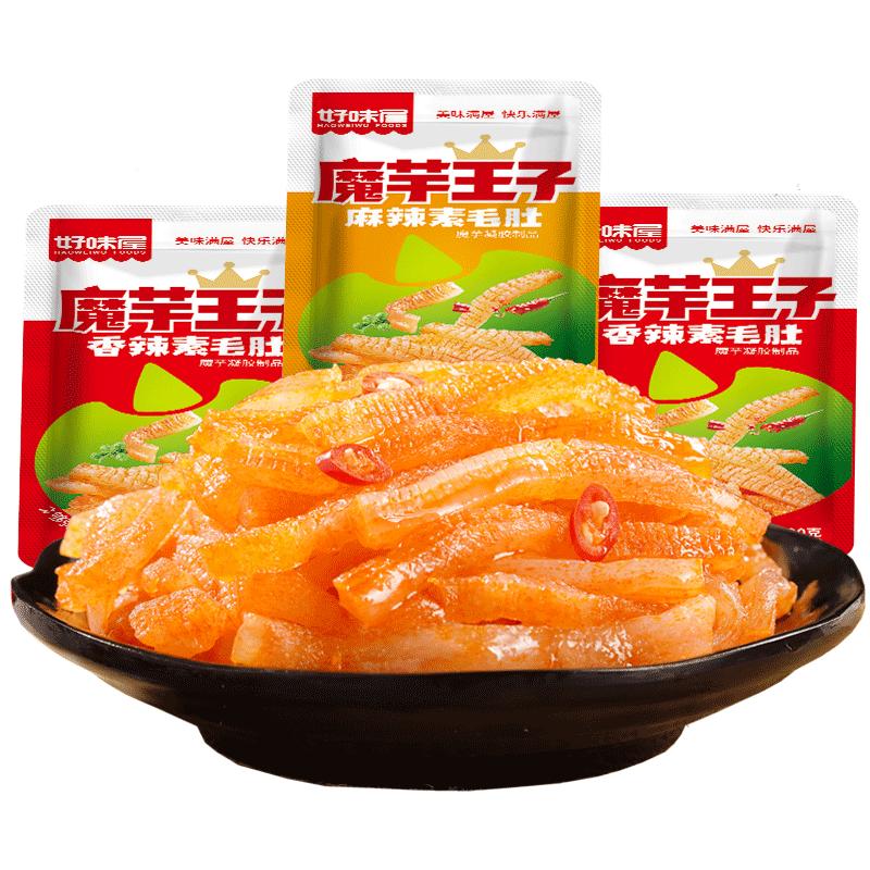 好味屋魔芋爽魔芋王子散装素毛肚麻辣食品办公室解馋休闲小零食