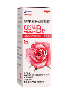 [散克巴]维生素b12滴眼液0.02%*5ml*1瓶/盒
