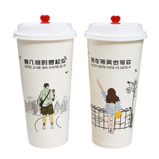 加厚一次性奶茶纸杯带盖 500/700ml双淋膜纸杯咖啡杯热饮打包专用