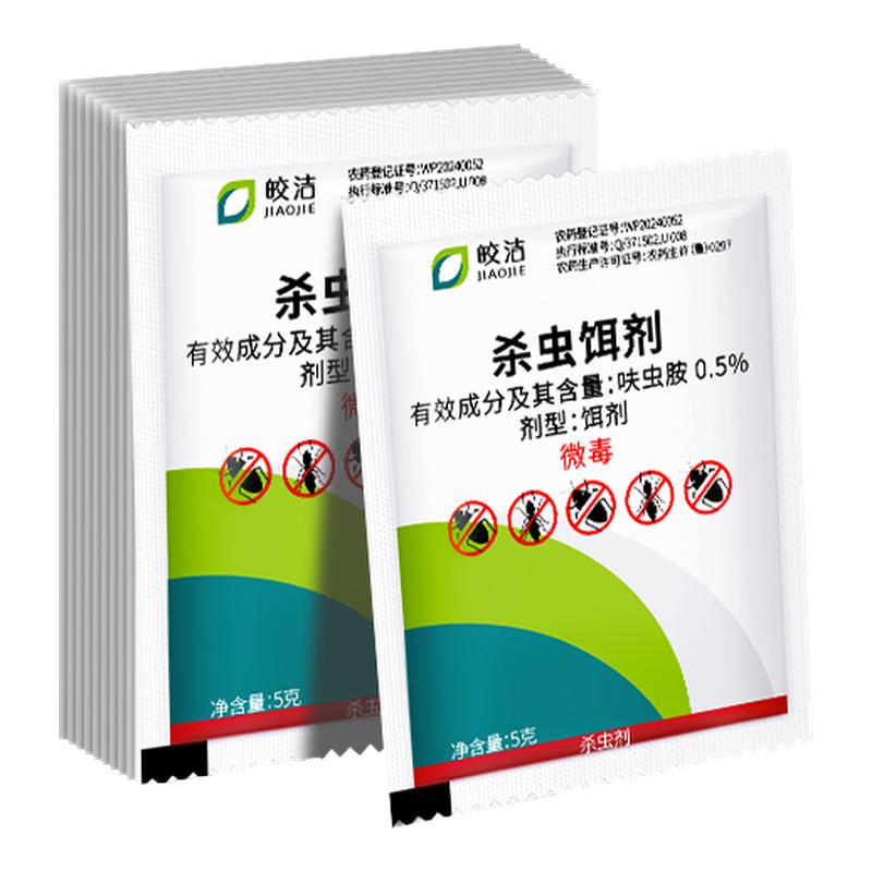 家具杀蛀木虫木头蛀虫杀虫剂木地板床板门框灭非杀虫粉蠹虫卵双杀