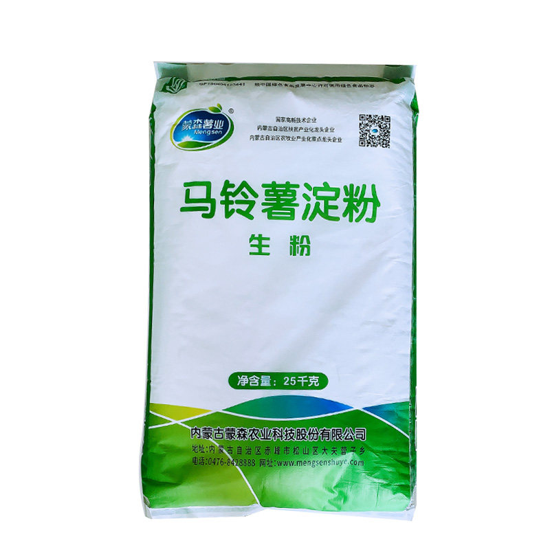 土豆淀粉25kg土豆粉太白粉大包装厂家直销包邮马铃薯淀粉50斤商用