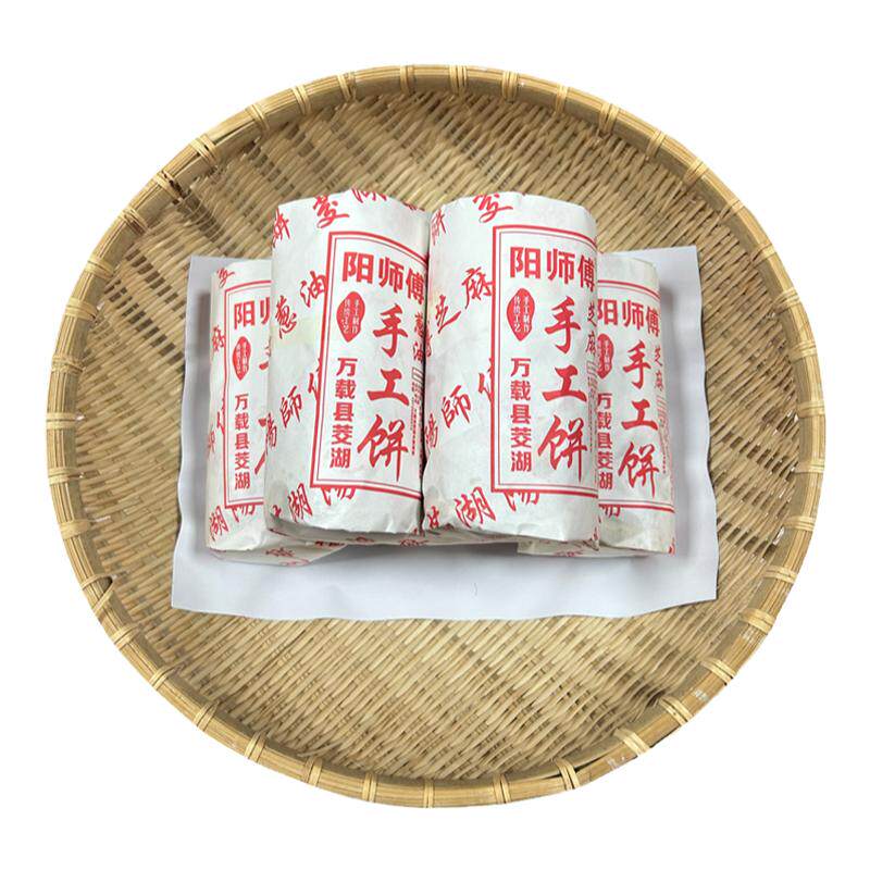 江西纯手工老月饼芝麻饼传统制作中秋月饼万载茭湖特产纸筒装450g