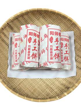 手工老月饼葱油饼纸筒装江西特产