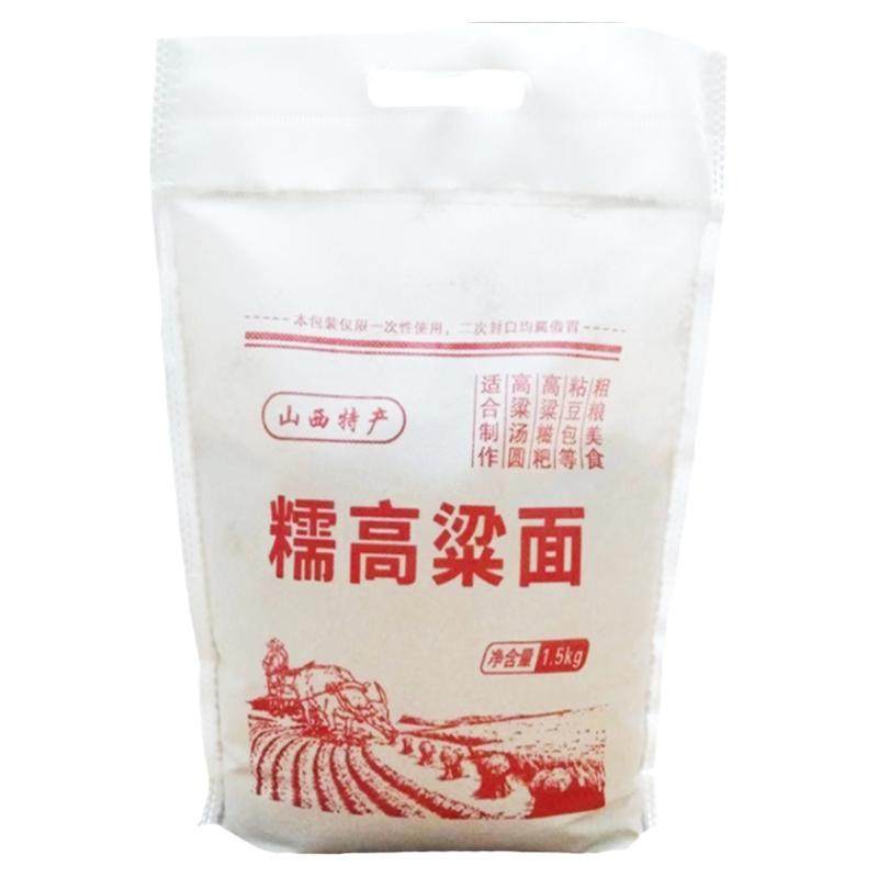 糯高粱面粉高粱汤圆粘豆包糯米粉