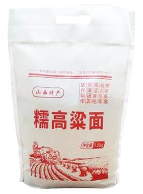 糯高粱面粉高粱汤圆粘豆包糯米粉
