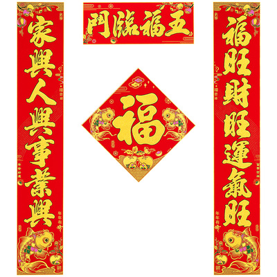 新年对联2026新款高档绒布大门