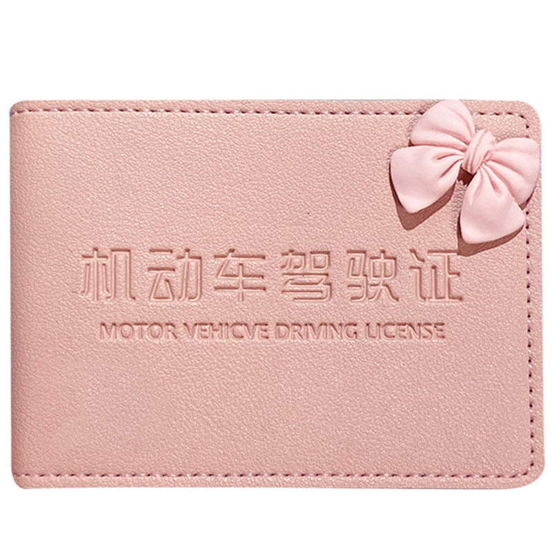 驾驶证皮套女网创意可爱时尚