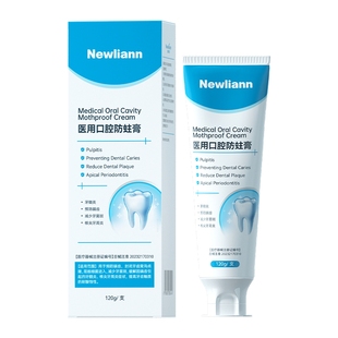 医用口腔含氟防蛀膏成人专用抗牙齿过敏固齿正品防蛀牙龋齿修复膏