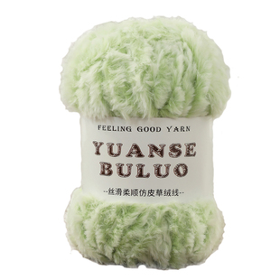 仿皮草线水貂绒獭兔绒粗毛线团钩织围巾珊瑚绒diy包包初学者绒线