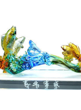 琉璃事事如意乔迁摆件鱼招财礼物