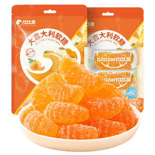 比比赞橘子软糖橡皮糖果高颜值水果糖结婚喜糖小零食休闲散装批发