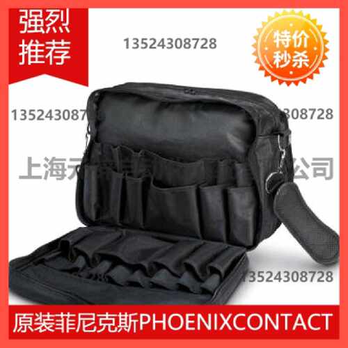 议价工具包，未装备工具 - TOOL-BAG EMPTY - 1212500