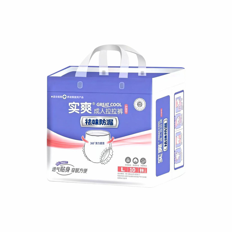 [整箱批发]实爽成人纸尿裤老年人用内裤型拉拉裤防臭粘贴式尿不湿