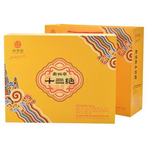 御食园老北京十三绝礼盒1302g北京特产传统糕点蜜饯年货伴手礼盒