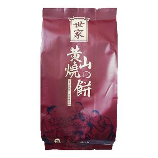 世家黄山烧饼308g 徽州救驾天恩安徽特产 梅干菜扣肉糕点酥饼零食