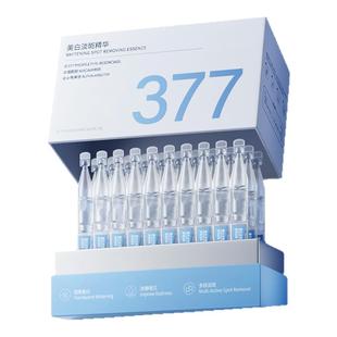 377美白精华液次抛烟酰胺vc淡斑改善暗沉肤色去黄提亮抗氧化官方