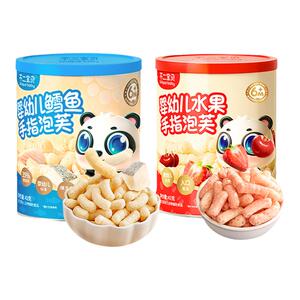 不二宝贝婴幼儿手指泡芙宝宝辅食儿童泡芙条零食高钙无添加蔗糖