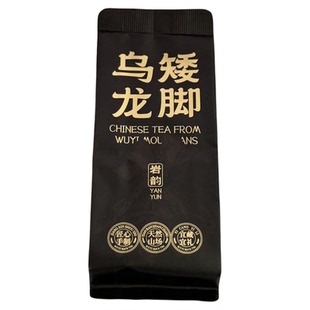 福建武夷山大红袍矮脚乌龙500g茶袋装浓香型花果香茶叶高档正岩茶