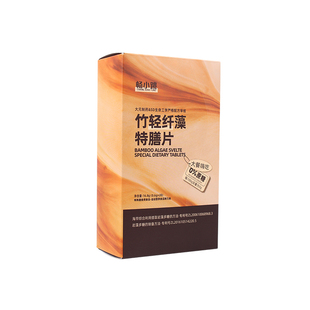 【畅小跳】刷脂抗饿膳食阻断片