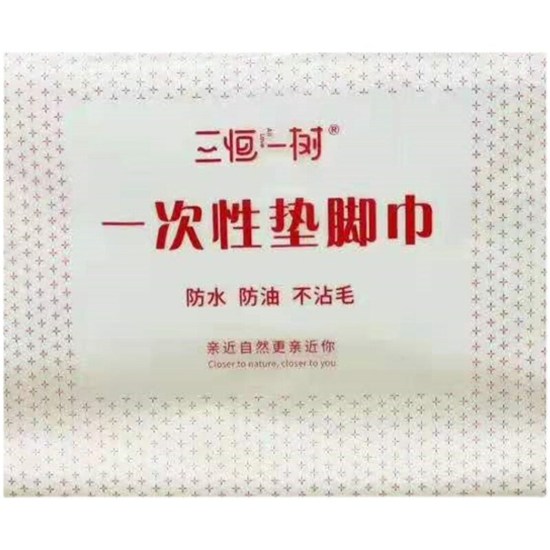 一次性防水美容院枕巾无纺布床垫