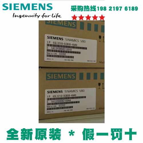 议价西门子6SL3210-5CB08-4AA0全新原装 V80驱动器 输入200-230 V
