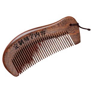 木梳伴手礼檀木梳子套装送长辈定制刻字高档礼盒装按摩梳礼经络梳