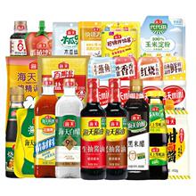 【海天官方旗舰店】任选5件！！海天厨房调味任选5件只要25.5