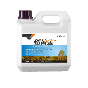进口水稻专用叶面肥水稻高产粒粒饱水稻增产剂促进分蘖生根壮苗