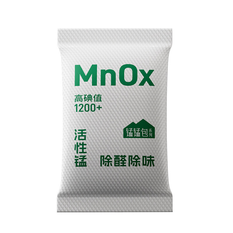 活性炭除甲醛新房装修家用神器急入住活性锰吸附净化除异味竹碳包