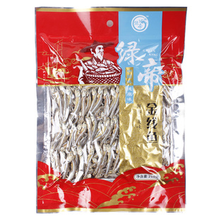 绿帝金线鱼鱼干 海产干货淡晒小鱼干海鲜特产小干鱼210g