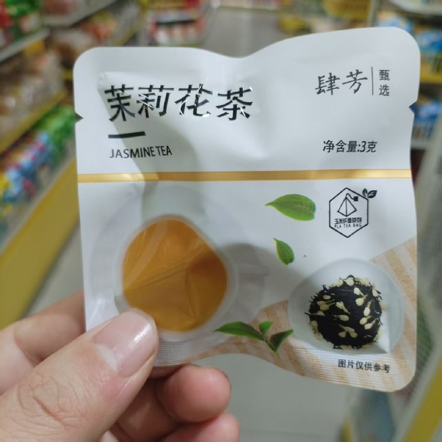 零食优选很忙肆芳玫瑰红茶茉莉花茶办公室冲泡饮品休闲小吃小包装