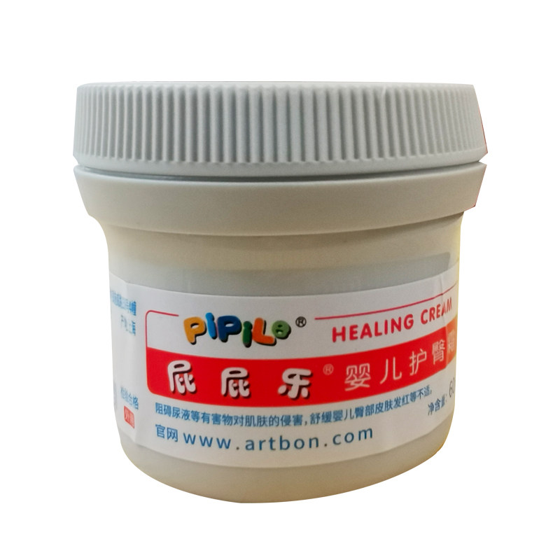 屁屁乐婴儿护臀膏60g五倍子精护臀膏