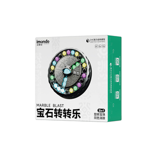 艾蒙岛转转乐儿童玩具消消乐男孩4女孩5益智游戏专注力训练3到6岁