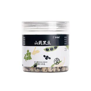 羊爸爸山药黑豆香酥即食小零食非油炸0香精儿童健康美味休闲小吃