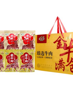 清梅居多口味香酥牛肉干博山特产