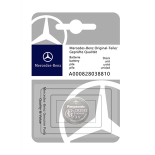 奔驰c200汽车钥匙电池c260原装e300l遥控器glc260 glk300 cla gla