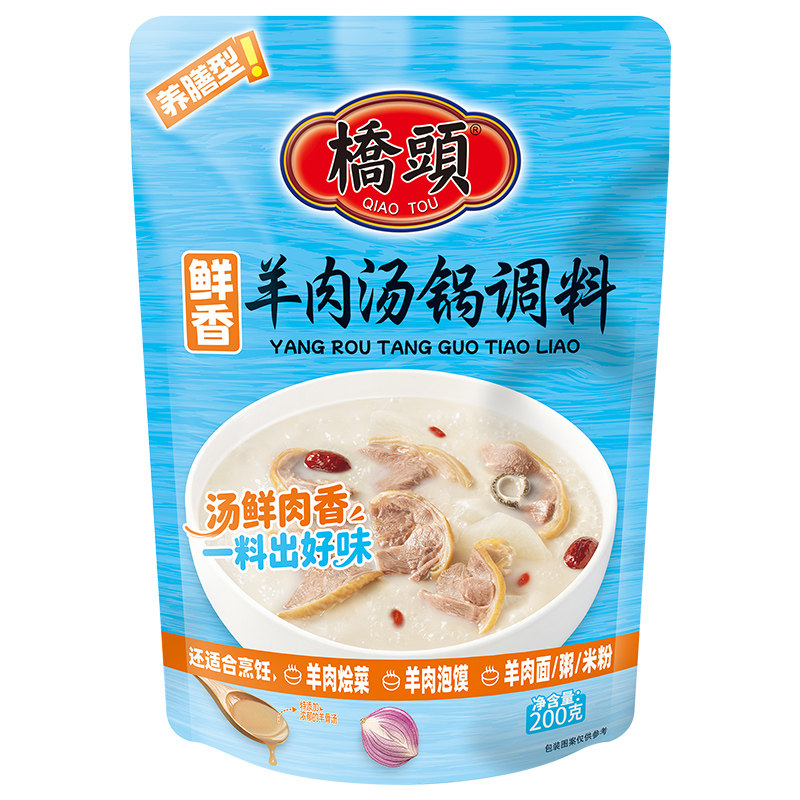 桥头鲜香火锅底料200g