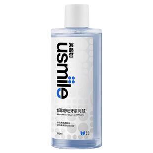 usmile笑容加漱口水专效护龈持久清新去口臭护龈口腔清洁515ml