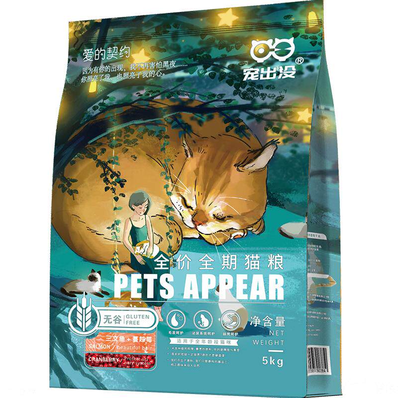 宠出没全价全期鳕鱼5kg英短蓝猫