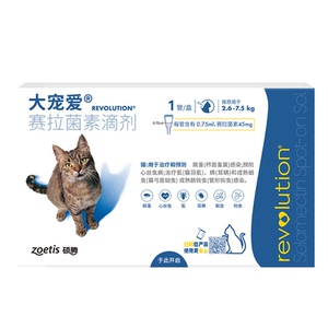 大宠爱旗舰店猫咪驱虫药跳蚤