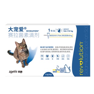 【618抢购】大宠爱旗舰店猫驱虫药体内外驱虫滴剂成猫1支单支装