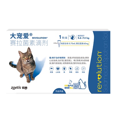 大宠爱旗舰店猫咪驱虫药跳蚤