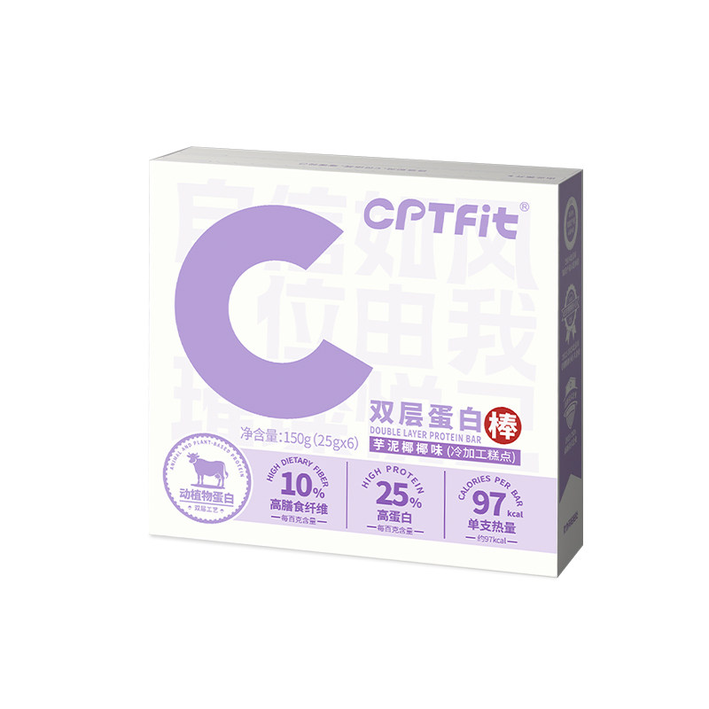 康比特cptfit双层蛋白棒饱腹代餐零食品健身高蛋白能量棒营养轻食