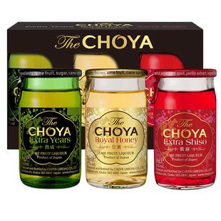 【3瓶装】三年典藏系列带梅子CHOYA俏雅蝶矢日本原瓶进口本格梅酒